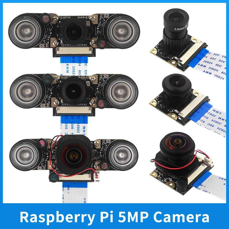 Камера ночного видения Raspberry Pi с 2 инфракрасными лампами, веб-камера 5 МП OV5647 75 175 IR-CUT для Raspberry Pi 4B 3B+ 3B Zero Компьютерные комплектующие