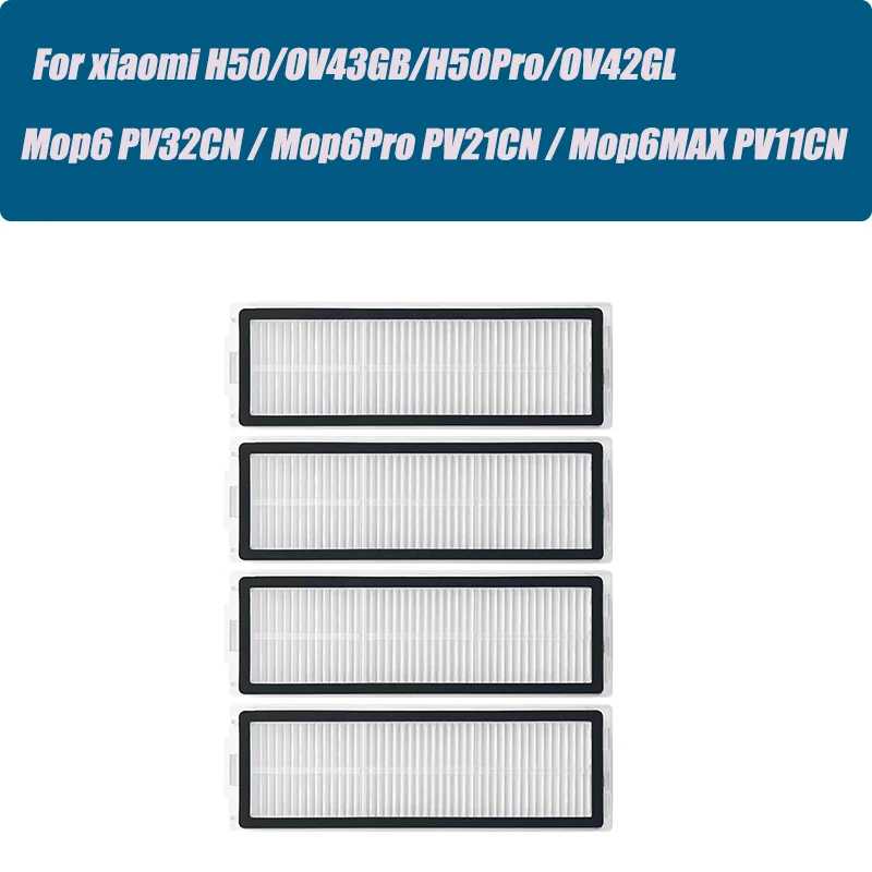 Запасные части для роботов-пылесосов Xiaomi H50/OV43GB/H50Pro/OV42GL Mop6 PV32CN/Mop6Pro PV21CN/Mop6MAX PV11CN: фильтр-сетка Запчасти для бытовой техники