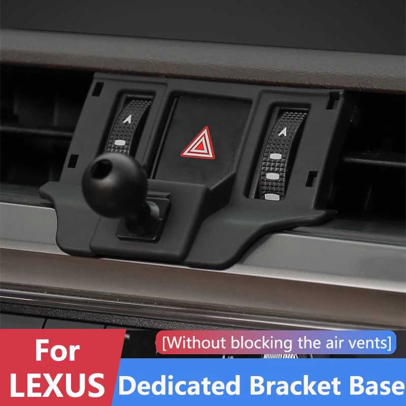 Автоматический держатель для телефона для Lexus ES/RX/UX/LS/NX/LX570, специальная база, автомобильный держатель для смартфона, кронштейн для крепления на подставке, поддержка навигации Аксессуары для салона