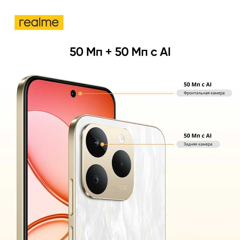 Фотография №3 товара Смартфон realme 15T 5G Аккумулятор 7000 мАч Зарядка 60 Вт