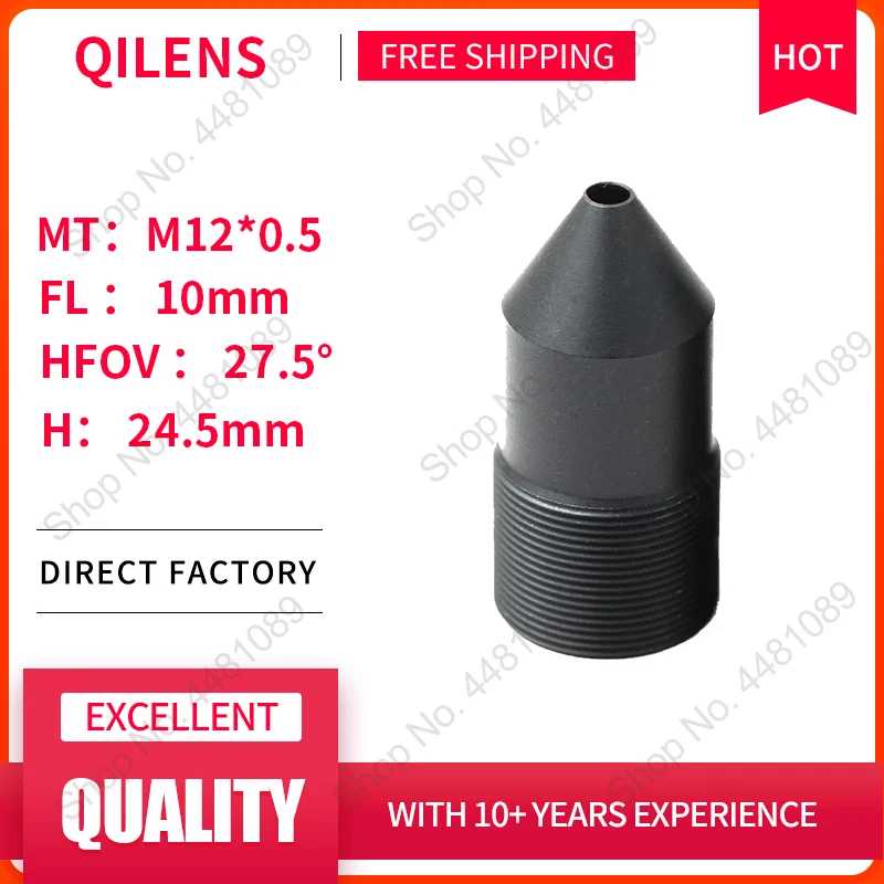 QILENS 2-мегапиксельный HD EFL 10 мм, высота 24,5 мм, объектив для платы для IP-камеры видеонаблюдения, крепление M12 * 0,5, широкий угол Видеонаблюдение