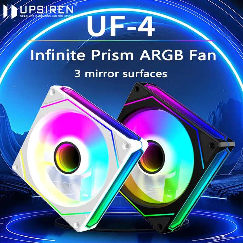 Фотография №4 товара UPSIREN UF-4 12 см вентилятор для корпуса компьютера, вентилятор ARGB