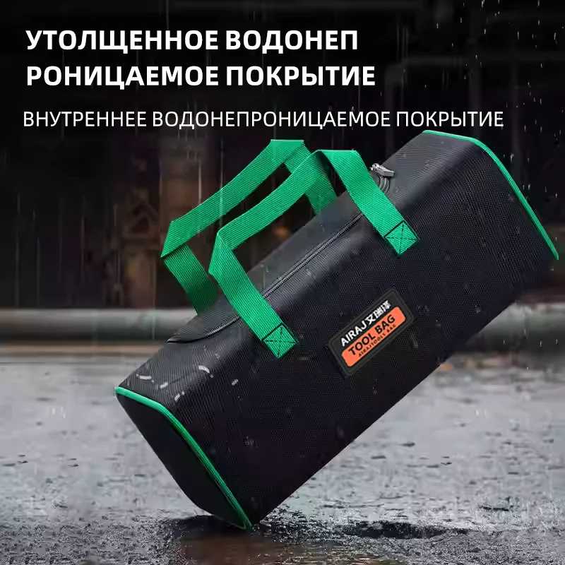 Фотография №2 товара Набор из 2-х маленьких квадратных сумок AIRAJ, из ткани Оксфорд