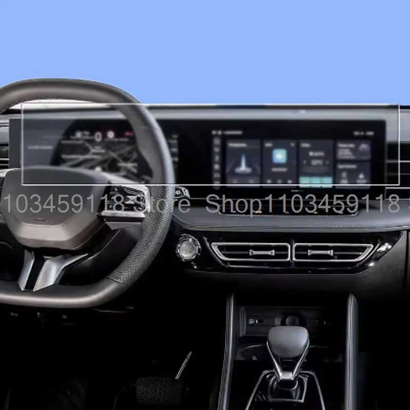 Защитная пленка из ТПУ для MG HS 2024-2025, автомобильный GPS, ЖК-экран, защитная пленка для навигационного экрана, устойчивая к царапинам интерьер Аксессуары для салона
