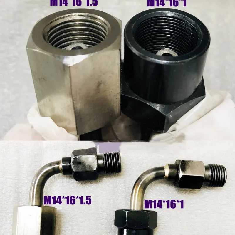 Фотография №3 товара Конверсионное соединение дизельной трубки высокого давления 3000 бар, соединительная часть