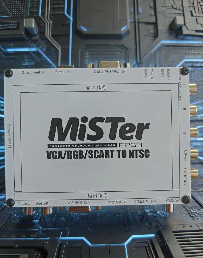 Фотография №2 товара MiSTer Fpga к S-Video и комбинированному видео