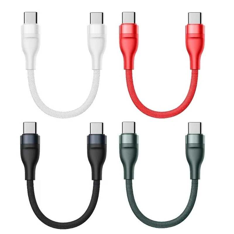 0,25 м USB C к Type C, шнур для быстрой зарядки данных, короткий кабель 66 Вт, тип C для телефона Huawei Samsung xiaomi, портативный внешний аккумулятор Аксессуары и запчасти