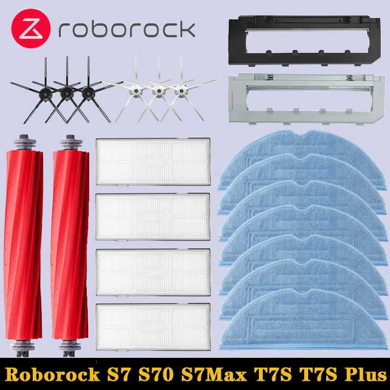 Аксессуары для робота-пылесоса Roborock S7 S70 S7Max T7S Plus: крышка основной щетки, HEPA-фильтр, сменные насадки для влажной уборки, запасные части Запчасти для бытовой техники