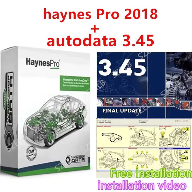 Программное обеспечение для автосервисов Haynes Pro (Vivid2018) и Autodata3.45 Atris-Technik: диагностические инструменты и программное обеспечение для авторемонта. Инструменты для обслуживания автомобилей