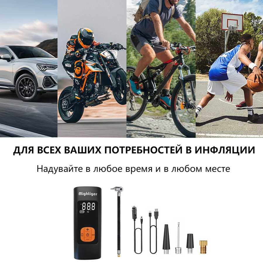 Фотография №4 товара Беспроводной автомобильный воздушный насос 6000 мАч, портативный воздушный компрессор для