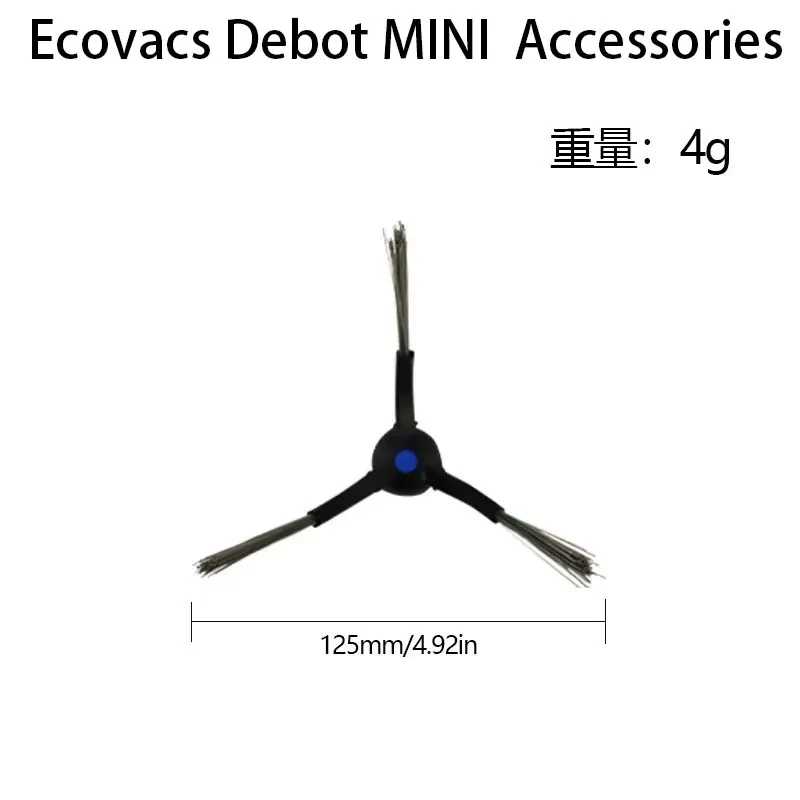 Фотография №3 товара Аксессуары для робота-пылесоса Ecovacs Deebot mini: основная щетка, тряпка для