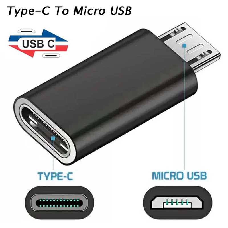 Адаптер Micro USB &laquo;папа&raquo;-&laquo;мама&raquo; Type-C Аксессуары для мобильных телефонов