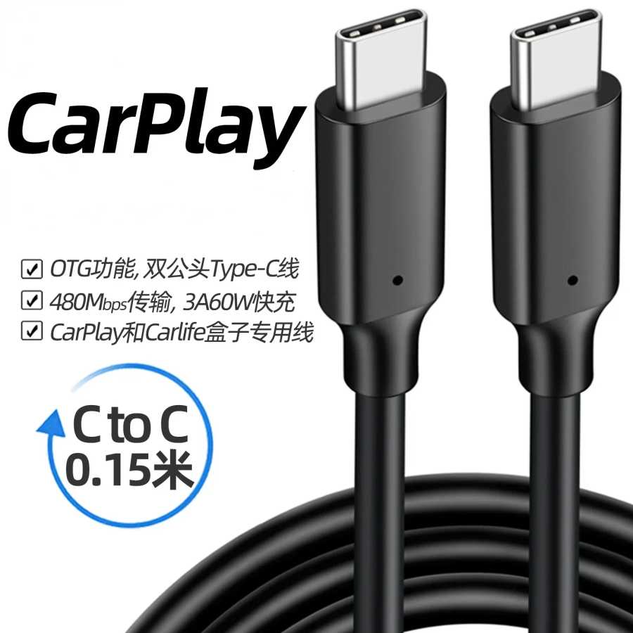 Фотография №1 товара Короткий кабель USB-типа C, 15 см, кабель USB A-C USB