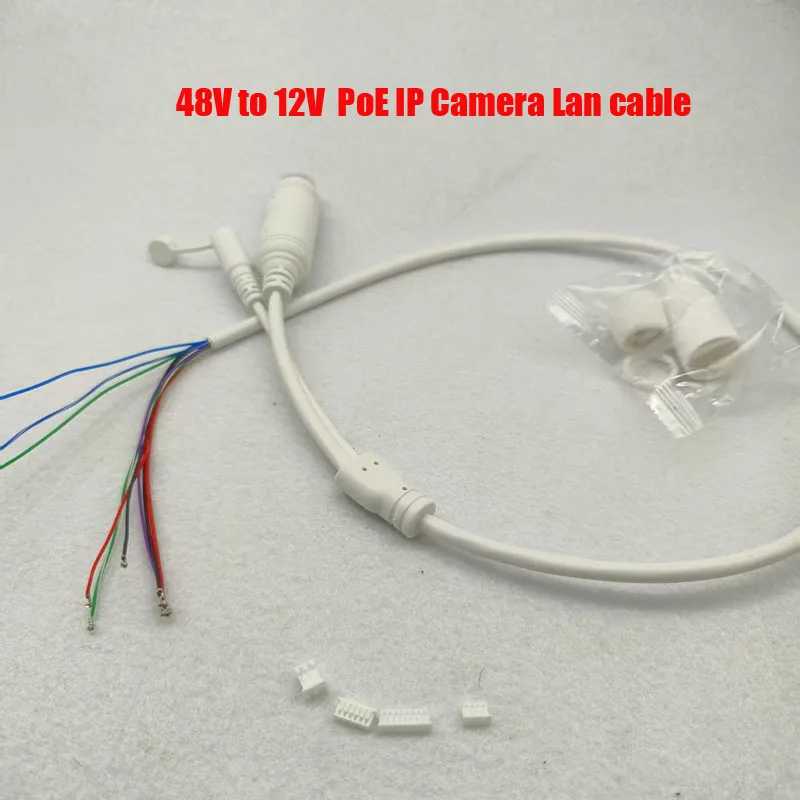 Кабель PoE 48В-12В с аудиовходом DC для IP-камер, кабель RJ45 со встроенным модулем PoE для платы IP-камеры видеонаблюдения Доступ к автоматизации здания