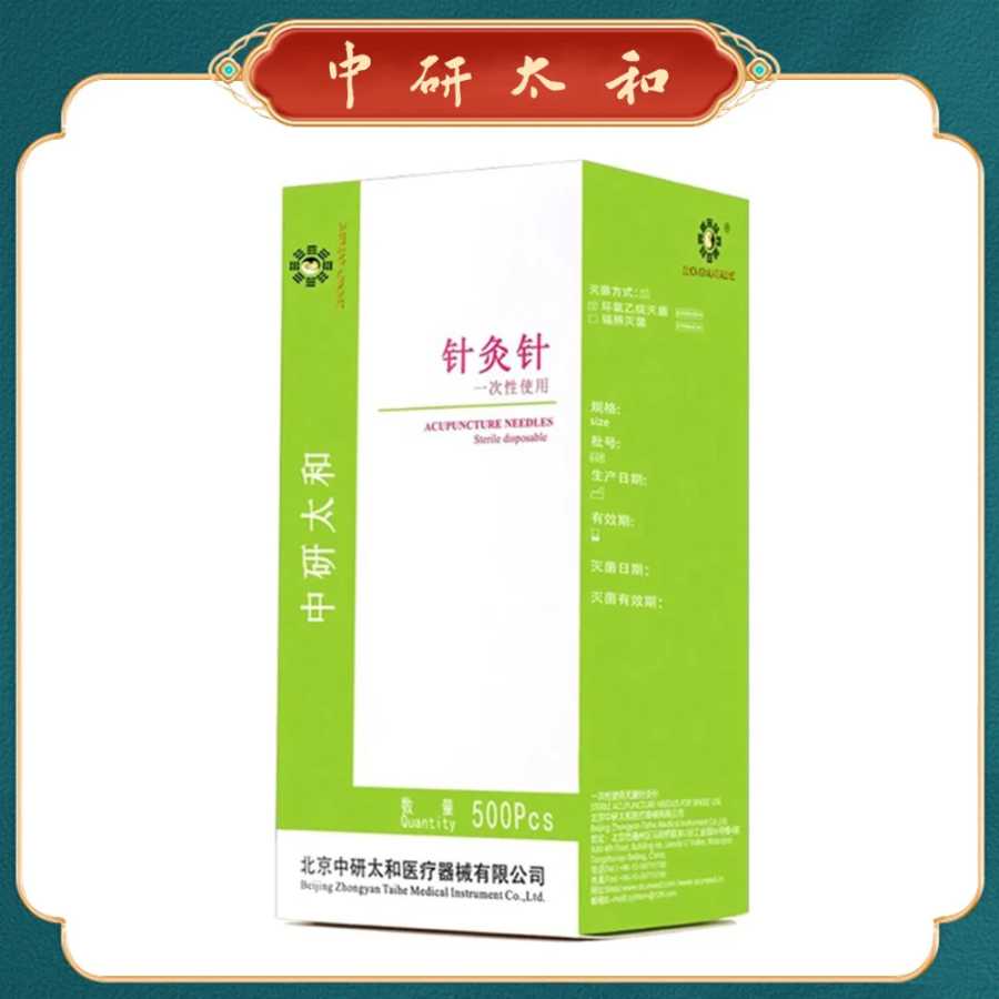 Иглы для акупунктуры Zhongyan Taihe 500 с трубкой, одноразовые стерильные иглы для акупунктуры с трубкой для косметического массажа Реабилитационные принадлежности
