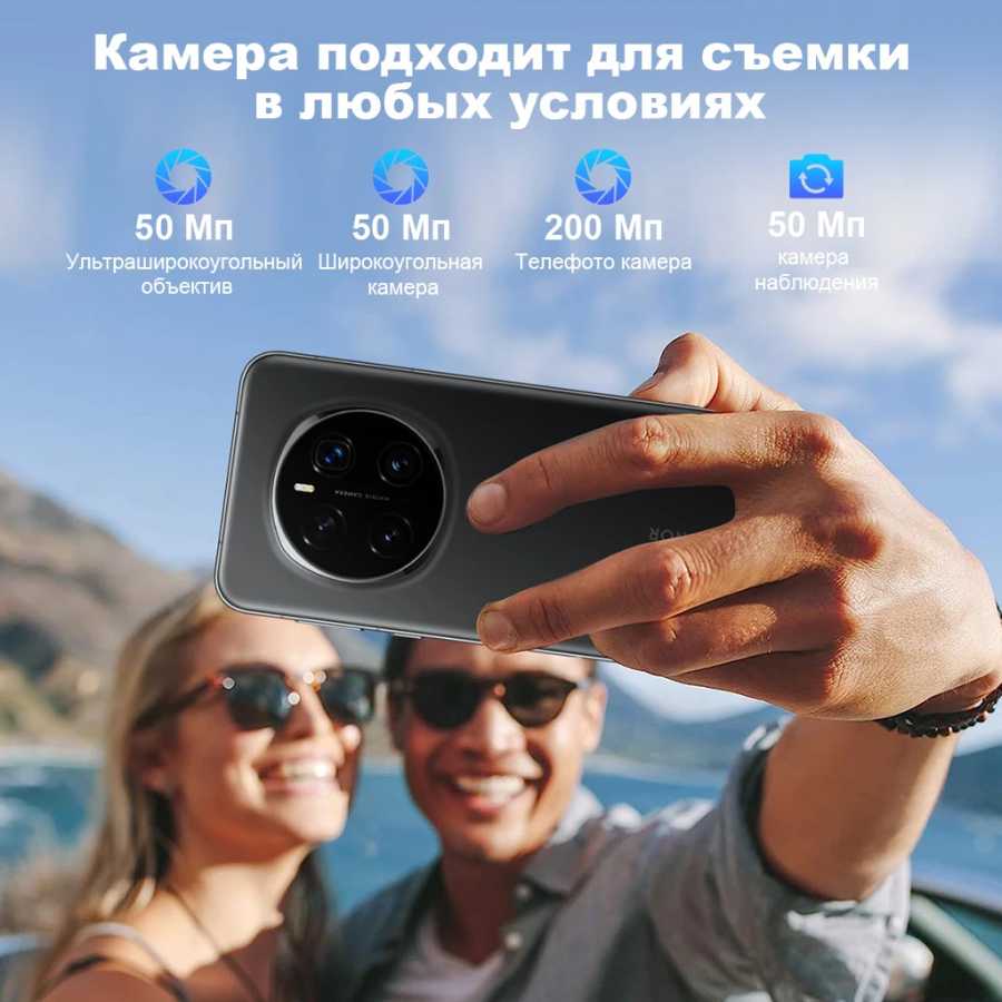 Фотография №2 товара В НАЛИЧИИ Глобальная версия смартфона HONOR Magic7 Pro 5G Magic