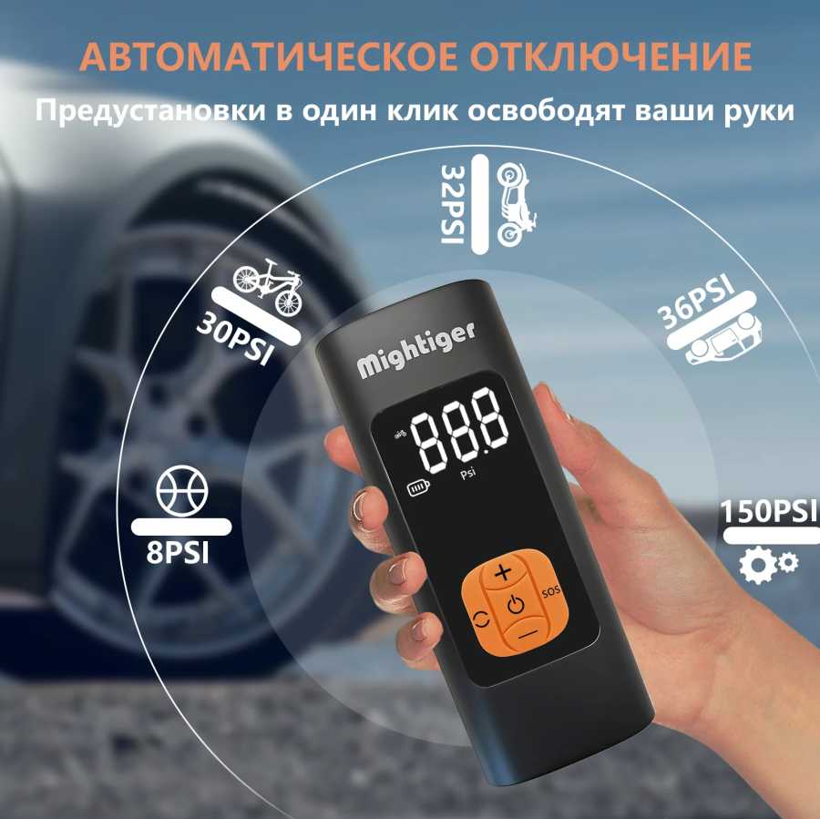Фотография №2 товара Беспроводной автомобильный воздушный насос 6000 мАч, портативный воздушный компрессор для