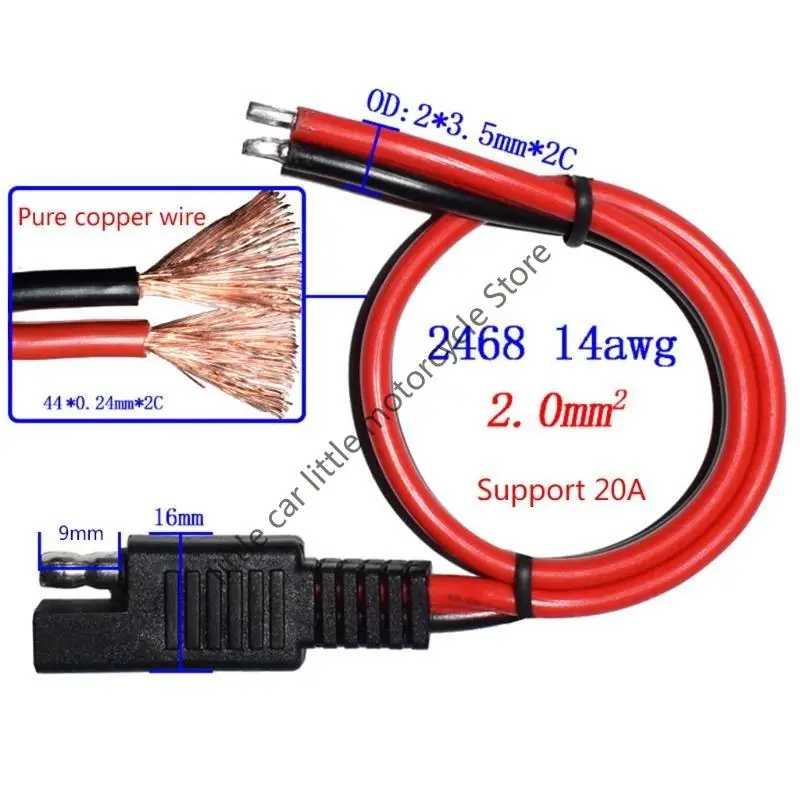 Фотография №2 товара 14AWG SAE Удлинительный кабель SAE 2-контактный разъем быстрого разъема SAE