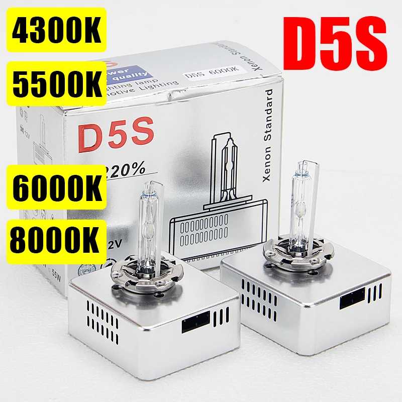 2 шт. 25 Вт D5S 4300K 5500K 6000K 8000K HID свет ксеноновые фары OEM лампы D5S лампы Автомобильные фары