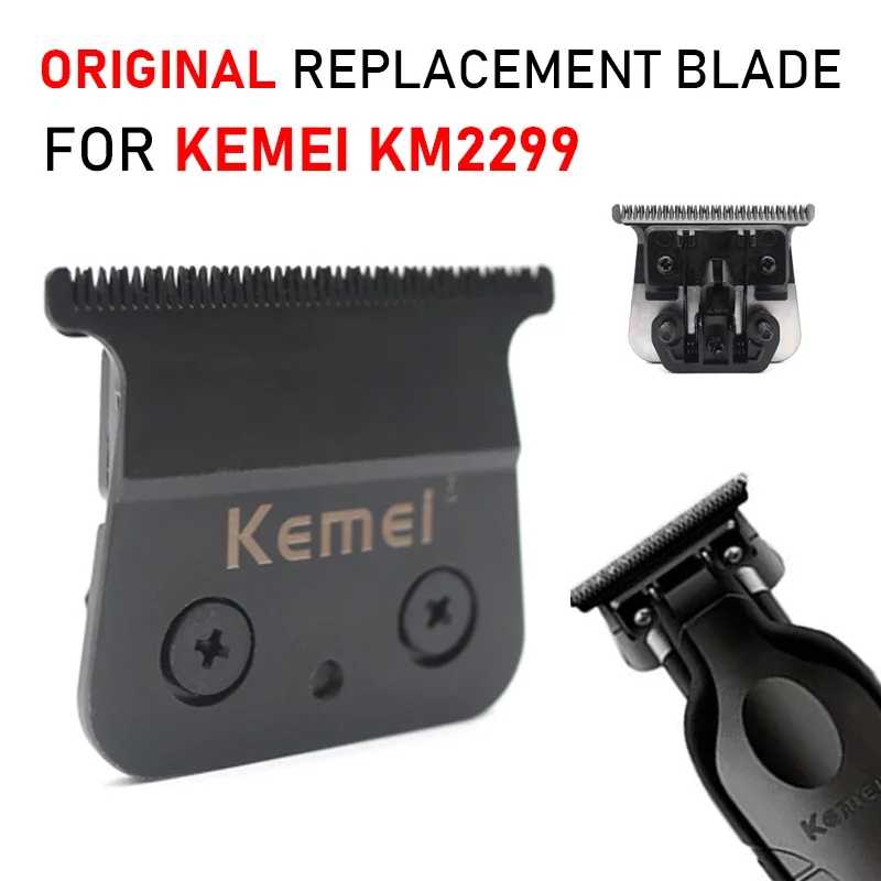 Оригинальное сменное лезвие для Kemei KM-2299 салонная машинка для стрижки волос, машина для обработки волос, аксессуары для продуктов, лезвие бритвы Техника для красоты