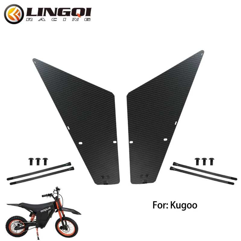 Защитная накладка на батарейный отсек из карбона LINGQI RACING для электромотоцикла Tuttio Soleil 01, модифицированные детали Запчасти для мотоцикла