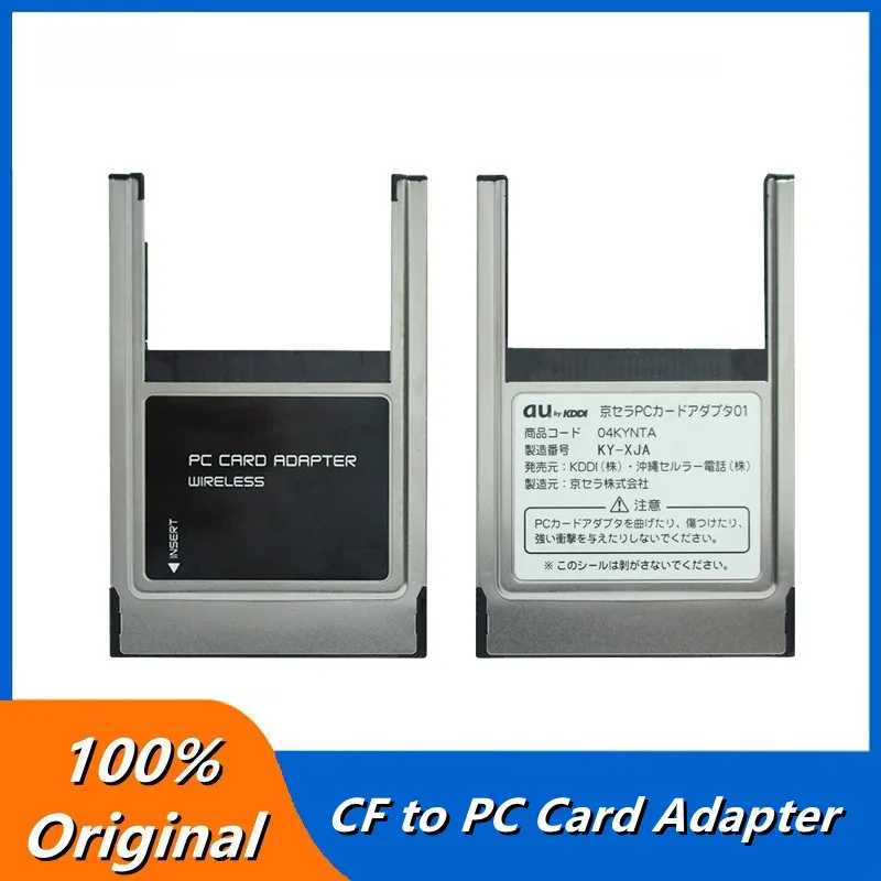 PCMCIA PC Card to Compact Flash CF Adapter Reader Type II Wireless Adapter для портативных ПК Хранение данных