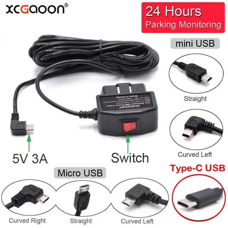 24 часа Mini Mico USB-порта 5 В 3 А Автомобильный зарядный кабель OBD Жесткий провод 3,5 метра с переключателем для видеокамеры Dash Cam Автомобильный видеорегистратор Автоэлектроника