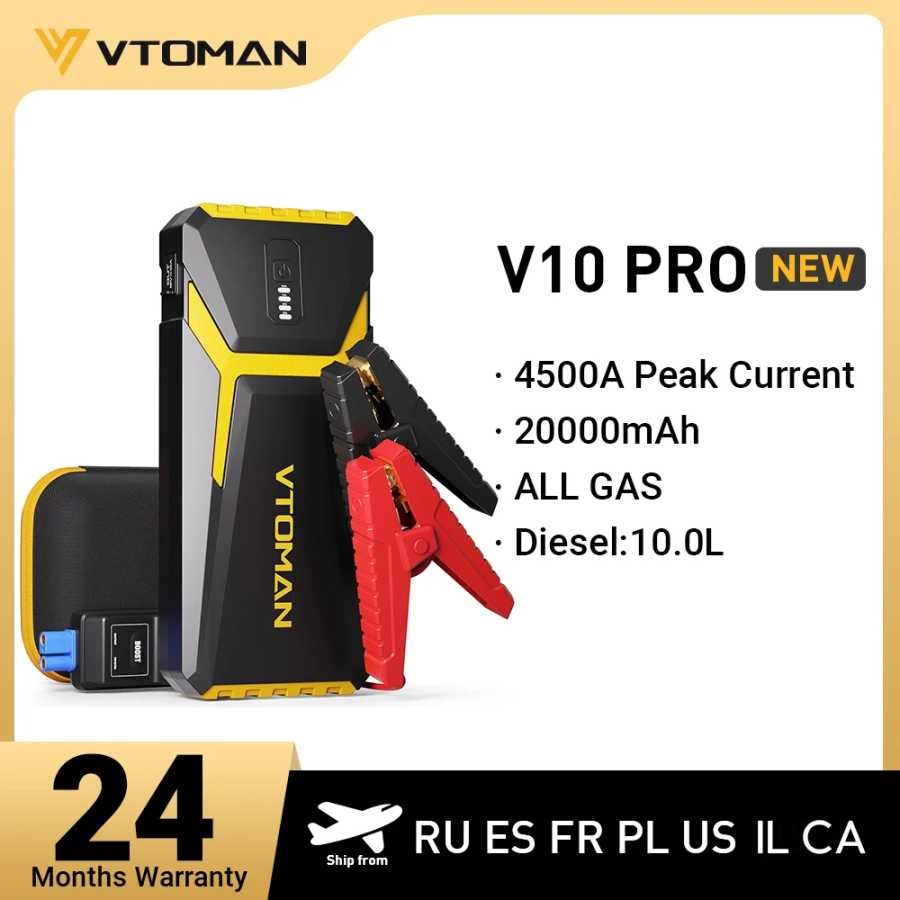 VTOMAN Power Bank 20000 мАч, портативное зарядное устройство, автомобильный усилитель 4500A, устройство автоматического запуска, аварийный стартер автомобильного аккумулятора Автоэлектроника
