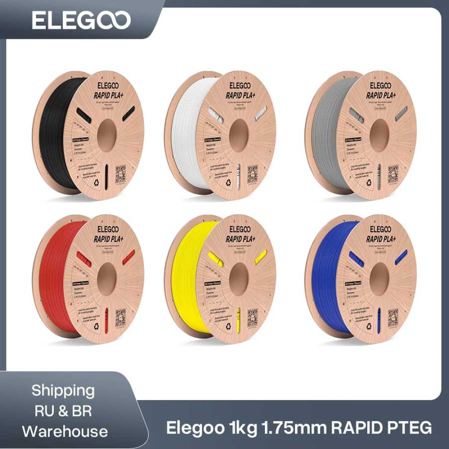 ELEGOO Rapid PETG Filament Black 1 кг, высокоскоростная нить для 3D-принтеров 30-600 мм/с, 1 кг, подходит для большинства FDM 3D-принтеров 3D-печать