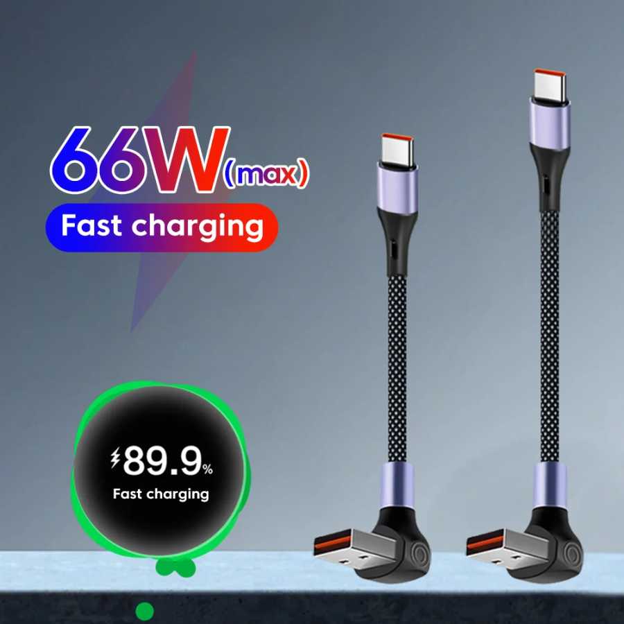 Фотография №1 товара Короткий локоть типа C &mdash; USB C, 15 см, 30