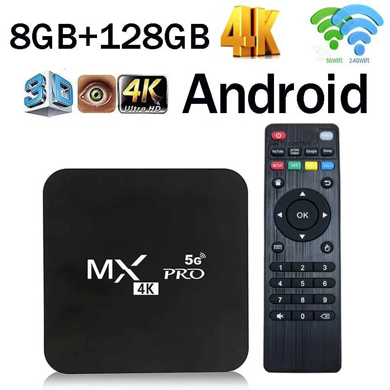 Смарт ТВ-приставка MX Pro Android с поддержкой 4G/5G Dual Band WiFi, 8 ГБ ОЗУ, 128 ГБ ПЗУ, 3D медиаплеер, 4K ТВ-бокс, глобальная версия ТВ, аудио- и видеотехника