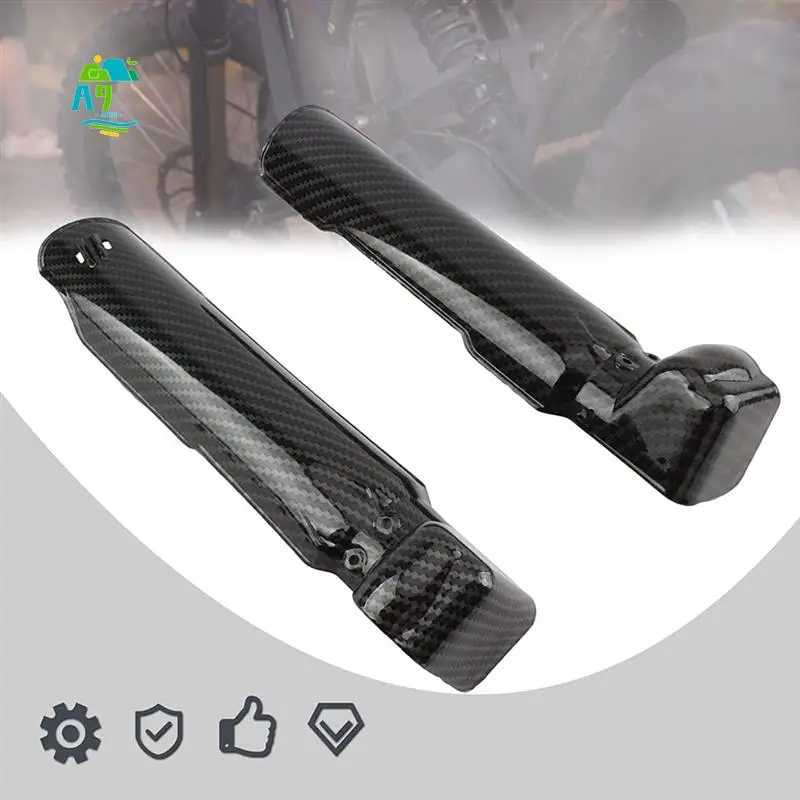 A09E-защита передней вилки, защита от ударов для Sur Ron Surron Light Bee S/X X160/X260, велосипед для бездорожья, узор из углеродного волокна Запчасти для мотоцикла