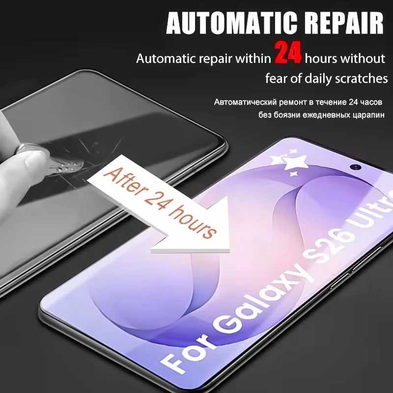 Фотография №4 товара Гидрогелевая пленка для Samsung S26 S23 S24 S21 S22 S25