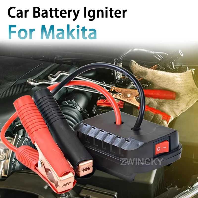 Для аккумуляторов Makita 18В Li-ion: портативное пусковое устройство для автомобиля с 2 USB-портами, кабель-адаптер для запуска двигателя Детали для электроинструментов