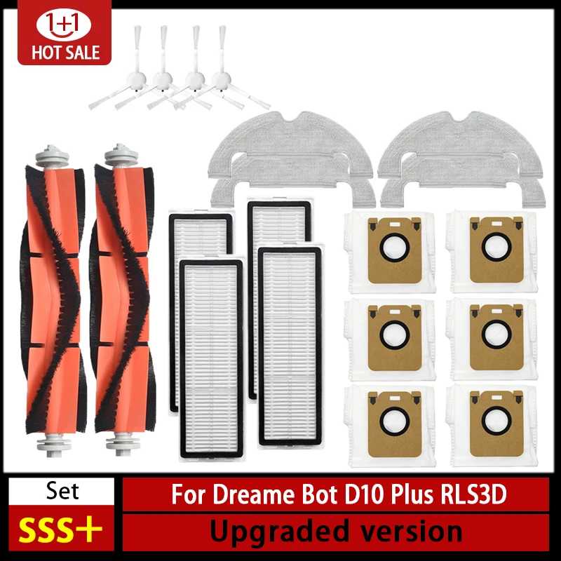 Для аксессуаров Dreame Bot D10 Plus RLS3D Робот-пылесос Hepa Фильтр Швабра Основная боковая щетка Мешок для пыли Запасные части Запчасти для бытовой техники