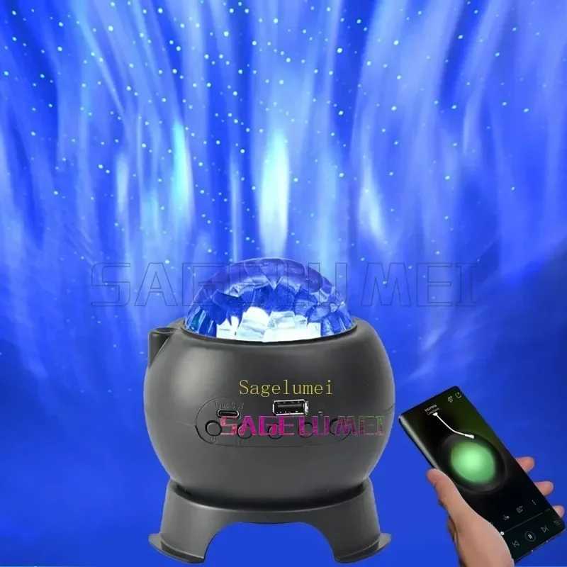 Фотография №2 товара Orb Aurora Borealis Starry Sky Light Красочный светодиодный проекционный светильник