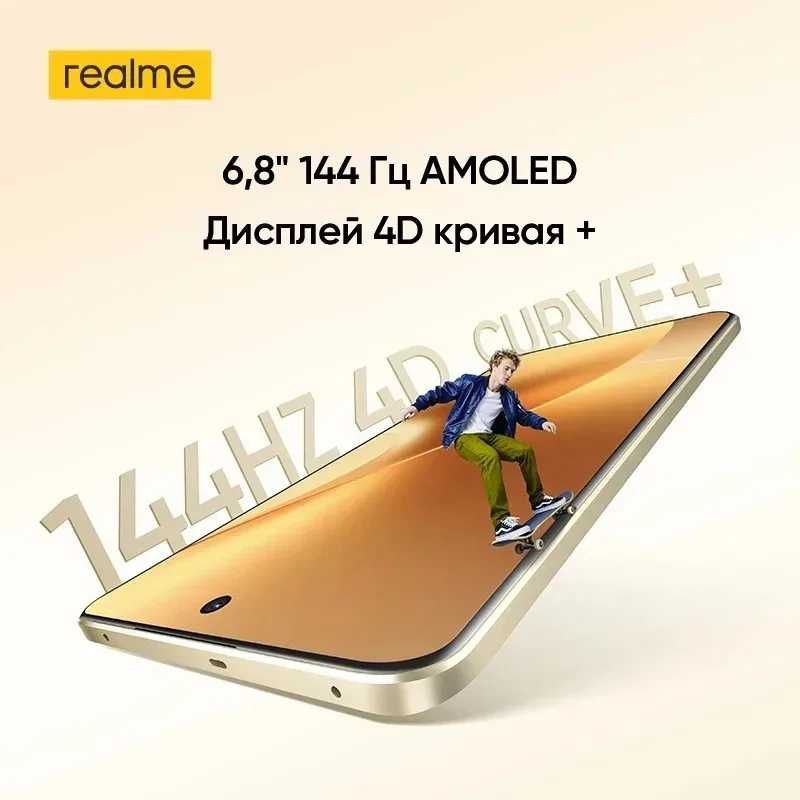 Фотография №5 товара realme 15 Pro 5G смартфон Snapdragon 7 Gen 4 тройная
