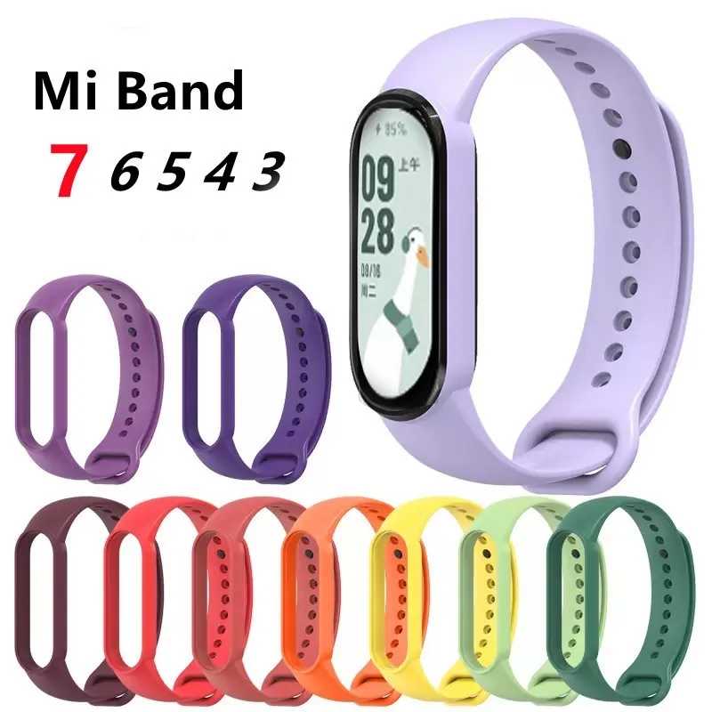 Фотография №5 товара Ремешки для часов для браслета Xiaomi Mi Band 7, спортивные