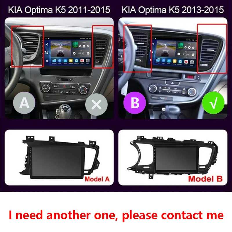 Фотография №1 товара Для KIA K5 2013-2015 годов: 9-дюймовая 2-DIN автомагнитола Android, стерео