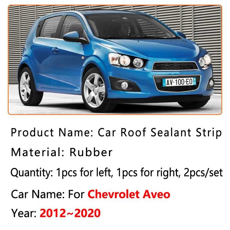 Фотография №1 товара Герметик на крышу автомобиля для Chevrolet Aveo, аксессуары T300 2012