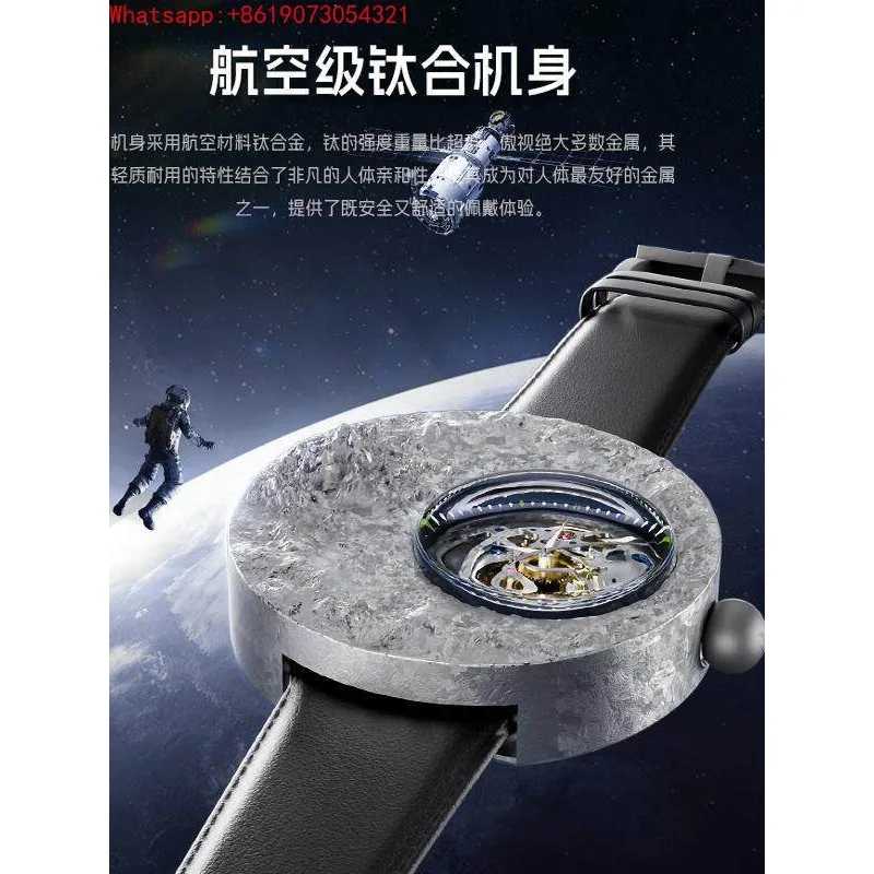 Фотография №2 товара Механические часы Great Qin Empire Deerfish · Shanhai · из