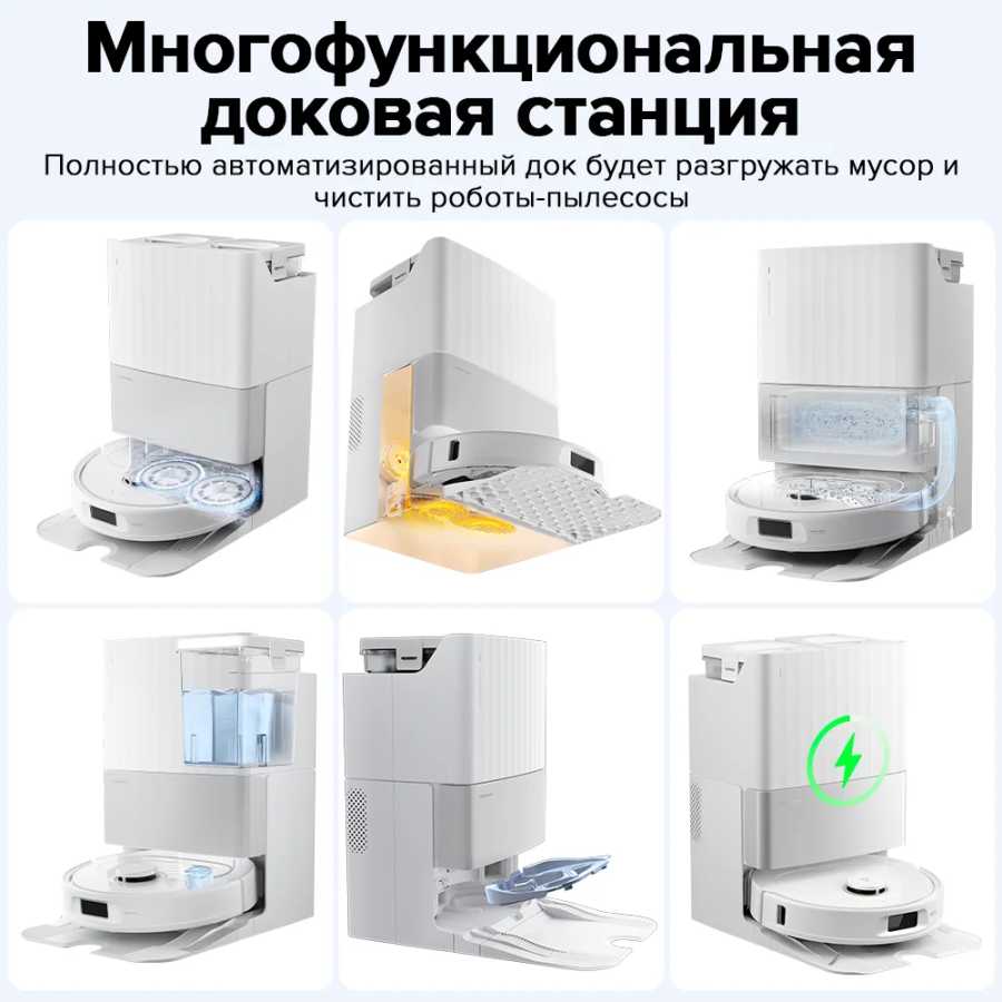 Фотография №5 товара Робот-пылесос Roborock Qrevo C