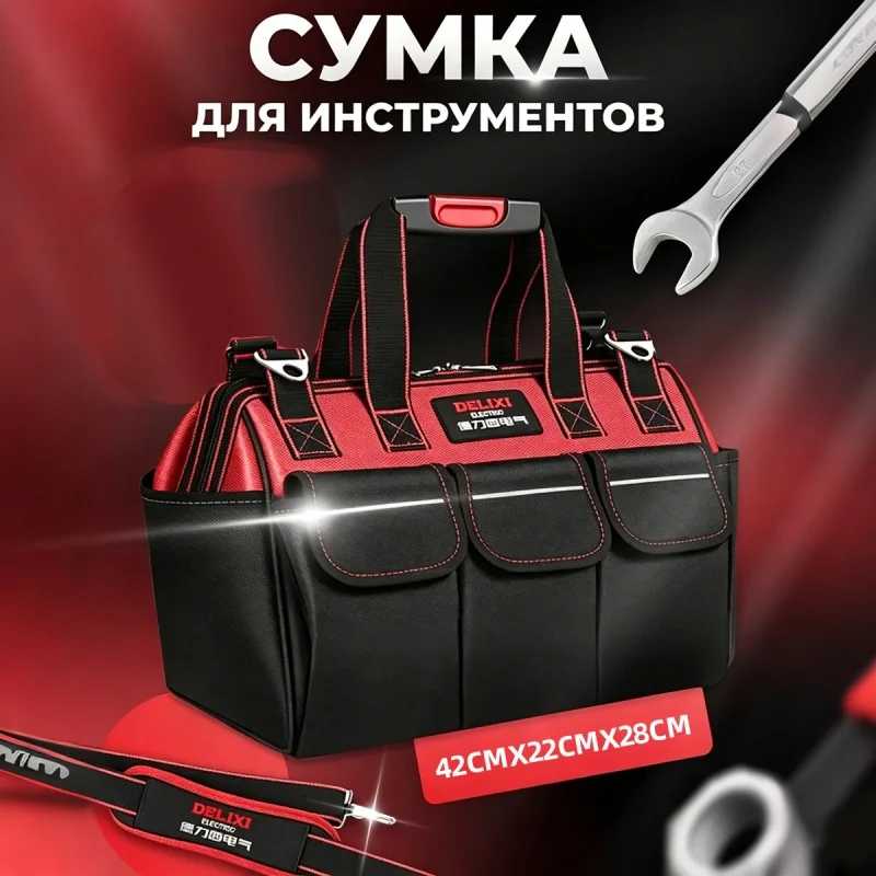 18-дюймовая сумка для инструментов, утолщенная ткань Оксфорд, с множеством карманов, портативная, вместительная, многофункциональная сумка для хранения инструментов DELIXI ELECTRIC Хранение инструментов