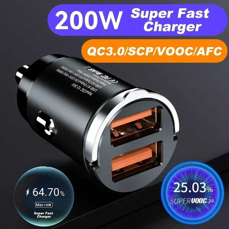 Автомобильное зарядное устройство 100W/200W QC3.0 PD Mini, 12-24V, быстрая зарядка через USB Type-C для Xiaomi, Samsung, Huawei, iPhone Детали интерьера