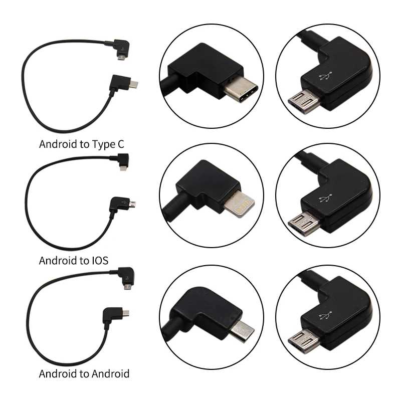 Фотография №5 товара Микропортовый кабель Micro-USB для освещения/type C/Micro USB для DJI Xiao