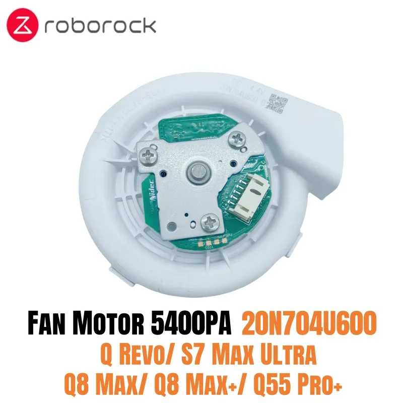 Оригинальный вентиляторный двигатель 20N704U600 для робота-пылесоса Roborock Q Revo/ S7 Max Ultra/ Q8 Max/ Q8 Max+/ Q55 Pro+/ Topaz SC 5400Pa Запчасти для бытовой техники