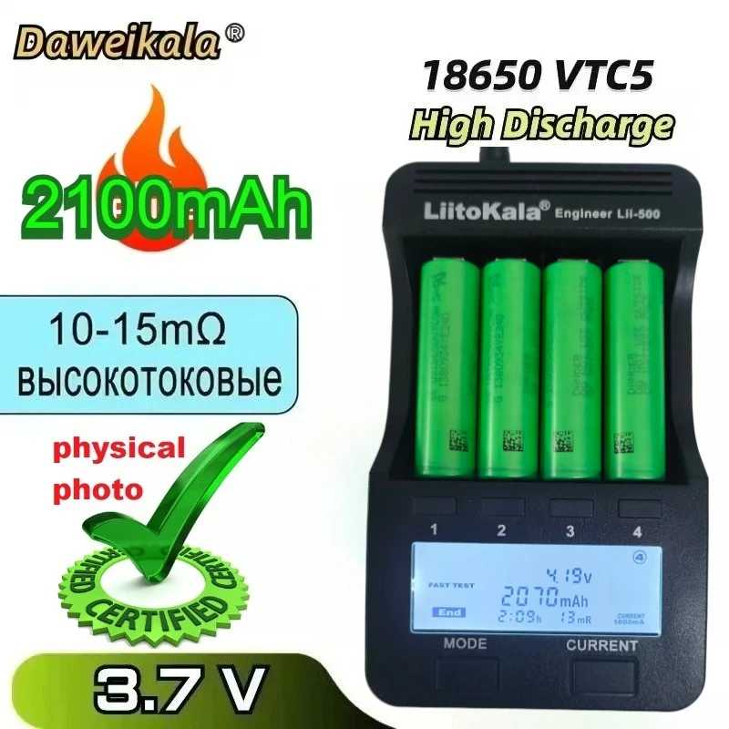 Литиевая батарея 18650 3.7В 2000-2100мАч, высокотоковая, 30А | Модель VTC5/C5 | В комплекте: Отвертка, Power Bank Аксессуары и запчасти