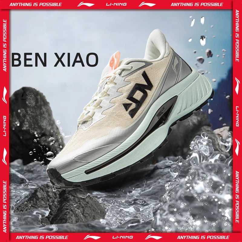Женские кроссовки Li-Ning BEN XIAO Trail LN DWR, водоотталкивающие, дышащие, со стабильной подкладкой, горные кроссовки ARNV016 Кроссовки