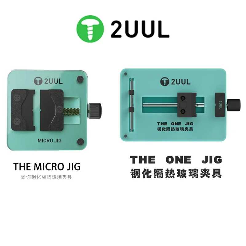 2UUL BH03 BH04 The One Jig для ремонта мобильных телефонов, материнская плата, чип процессора, IC, оловянный держатель для посадки, теплоизоляционный стеклянный зажим Наборы инструментов