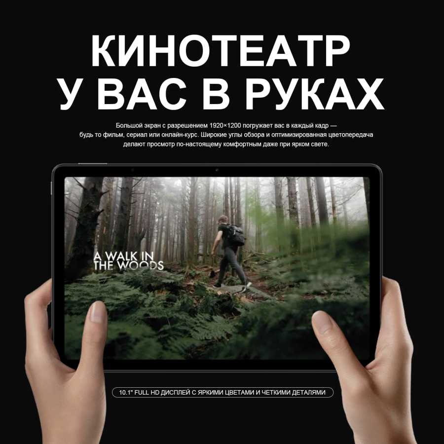Фотография №1 товара Экспресс-доставка Глобальная версия планшета HONOR MagicPad 3 с процессором Snapdragon